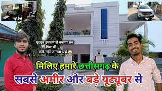 यूट्यूब के पैसों से बनाया आलीशान महल 🏠 लाखों कमाते है YouTube से @Facttube 4.8 Million Subscriber