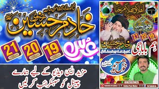 Khadim Hussain Rizwi Urs Mubarik  | Urs Png Data| Tlp Png screenshot 4