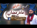 Istaqbal e ramadan complete bayan by  mufti asif iqbal rizvi