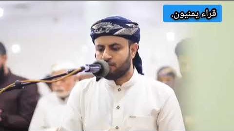 تلاوة من صلاة التراويح ١٤٤٤ .مسجد طيبة الحوبان تعز للقارئ/ فضل الدين ناصر.
