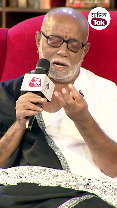 Morari Bapu भी होते हैं दुखी? देखिए Morari Bapu का प्रवचन Live Interview में | #shorts | Sahitya Tak