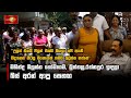 මහින්ද|sin