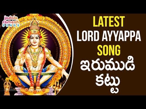 Singer Sadhana priya Irumudi Kattu Devotional Song  Jadala Ramesh Songs