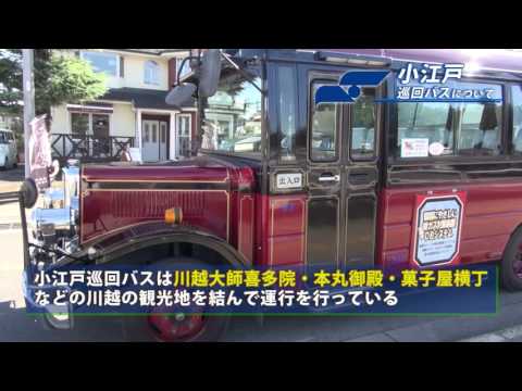 イーグルバス株式会社　短編版