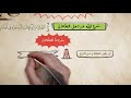 أحكام الطلاق - فقه الأسرة - موقع الدرر السنية