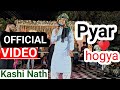 New song kashi nath  new official  kashinath surajraiavlogs saisurindershahji