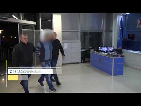 პოლიციამ ცოტნე გამსახურდიას დაჭრის ფაქტი გახსნა - დაკავებულია 5 პირი