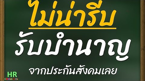 ช ดจอรอด อ ม พ ชราภา เร อนกาหลง