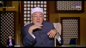 لعلهم يفقهون - القرآن الكريم ثلاثة أقسام تعرّف عليها مع الشيخ خالد الجندي
