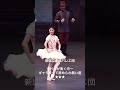 バレエ団(日本) 3選   #バレエ #ballet  #バレエ団