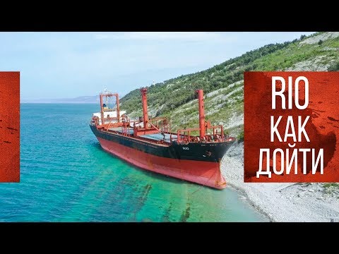 Video: Kako Doći Do Kabardinke