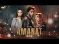 AMANAT FULL MOVIE URWA HOCANE IMRAN ABBAS ARY FILMS