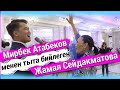 Жаштардан кем калышпай бийледи. Жамал Сейдакматованын юбилейинен репортаж