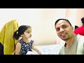 गुड़िया के साथ पहला Vlog / Masti time.