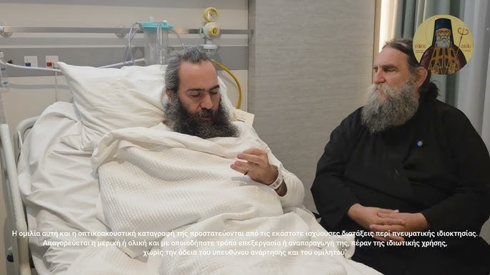 π .Ε Παπανικολάου ο ιατρος του Τυχικου δοξάζων το Θεό ενημερώνει τους  Χριστιανούς για την υγεία του