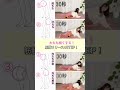 太もも痩せ！脚やせフォームローラー使い方まとめ #shorts