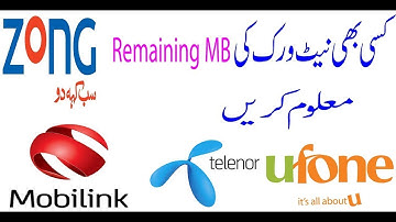 How To Check MB Status on Jazz Warid Telenor Zong ufone 2017/18
