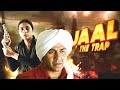 Sunny Deol Action Hit Movie | Hamsafar Ke Liye Hamsafar Mil Gaya | Jaal Movie Song | Jaal The Trap