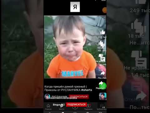 Мама и сын ставьте лайк и подписывайтесь давайте возьмем видео и посмотрим сколько украдут 👽👽