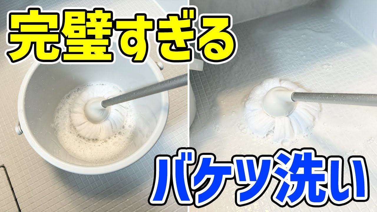 Clean your bathtub with the cost-effective 