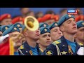 Russian Anthem - 2017 Victory Day Parade in Moscow