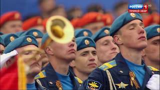 Russian Anthem - 2017 Victory Day Parade In Moscow