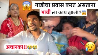 Vlog वळ कळज घतल पहज