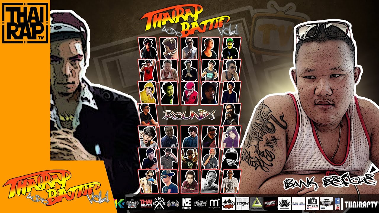 camera iphone 8 plus apk BUITE1 ปะทะ BANK BEFORE รอบRound1 [Thai Rap Audio Battle V.1]