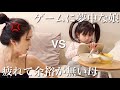 せっかくの華金なのに親子喧嘩勃発で母爆発寸前…【ワンオペ育児】