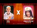 គាំងចិត្ត X អញ្ជើញចូលចុះបើស្រលាញ់ [ G-DEVITH ft SONG SENG HORN ]