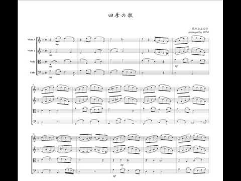 [Image only] Japanese famous song Shiki no uta, for string quartet, JS008