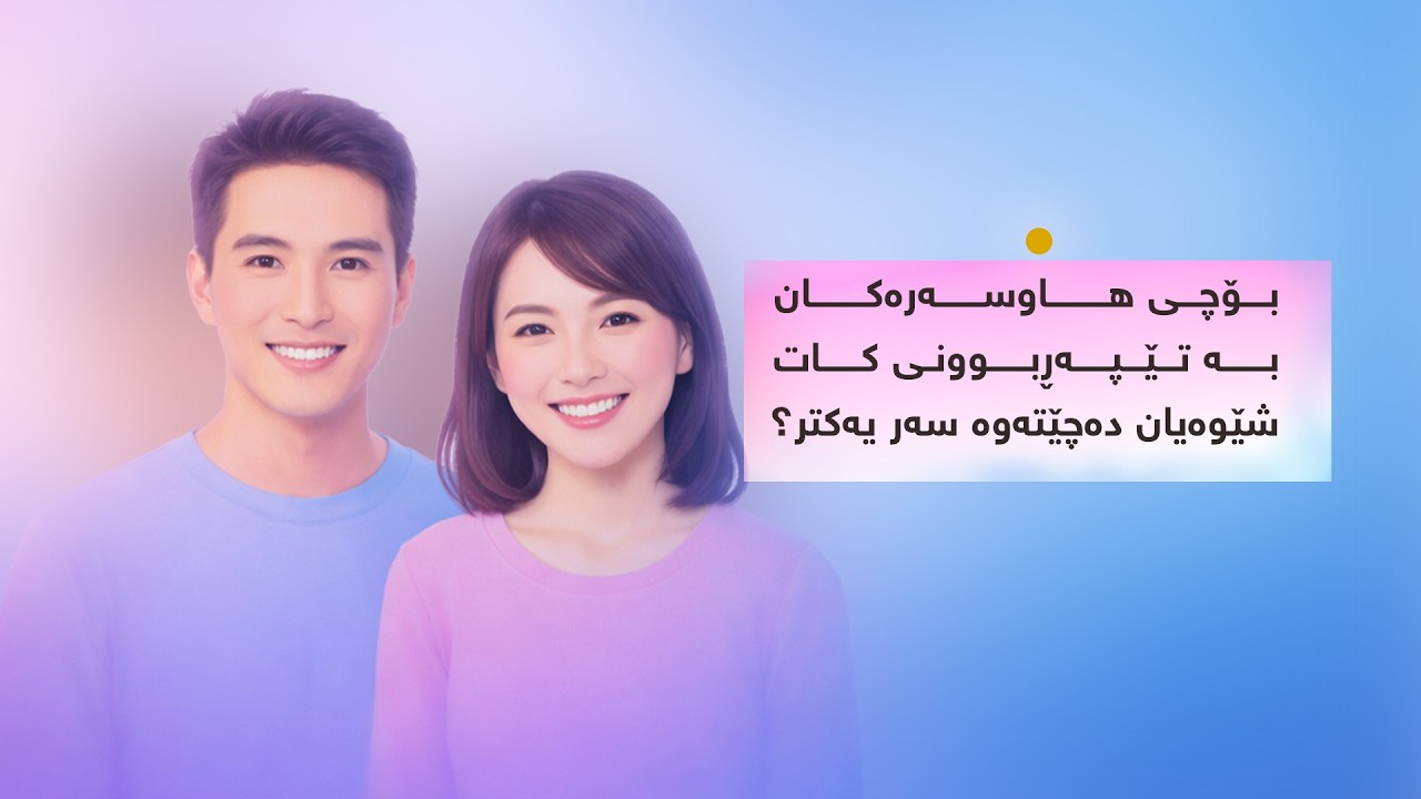 چی بخۆین تاکوو لە ڕەمەزاندا زۆر تینومان نەبێت؟