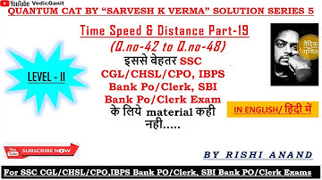 Quantum Cat By Sarvesh K Verma Solution series 5 Time Speed & Distance part 19 (for ssccgl cat/mat)