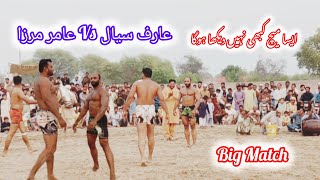 Amir Mirza Vs Araf Siaal Open Challenge Kabaddi Match New Kabaddi Match 2025...