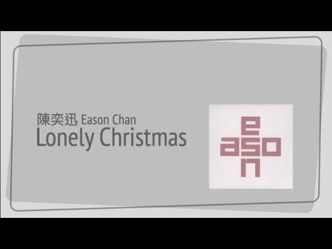 Eason Chan 陳奕迅 - Lonely Christmas | [Jyutping, English] Lyrics - Cantonese song | CantoPop 00s | 歌詞