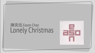 Eason Chan 陳奕迅 - Lonely Christmas | [Jyutping, English] Lyrics - Cantonese song | CantoPop 00s | 歌詞