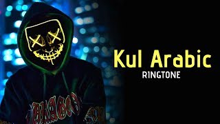 Kul (Arabic Mix) | Arabic Mix | Ringtone 🎵🔥🔥(Download link in Description) Resimi