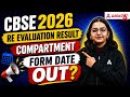 CBSE Class 12 Re-Evaluation Result 2026 | Compartment Form Date Out? | Latest Update