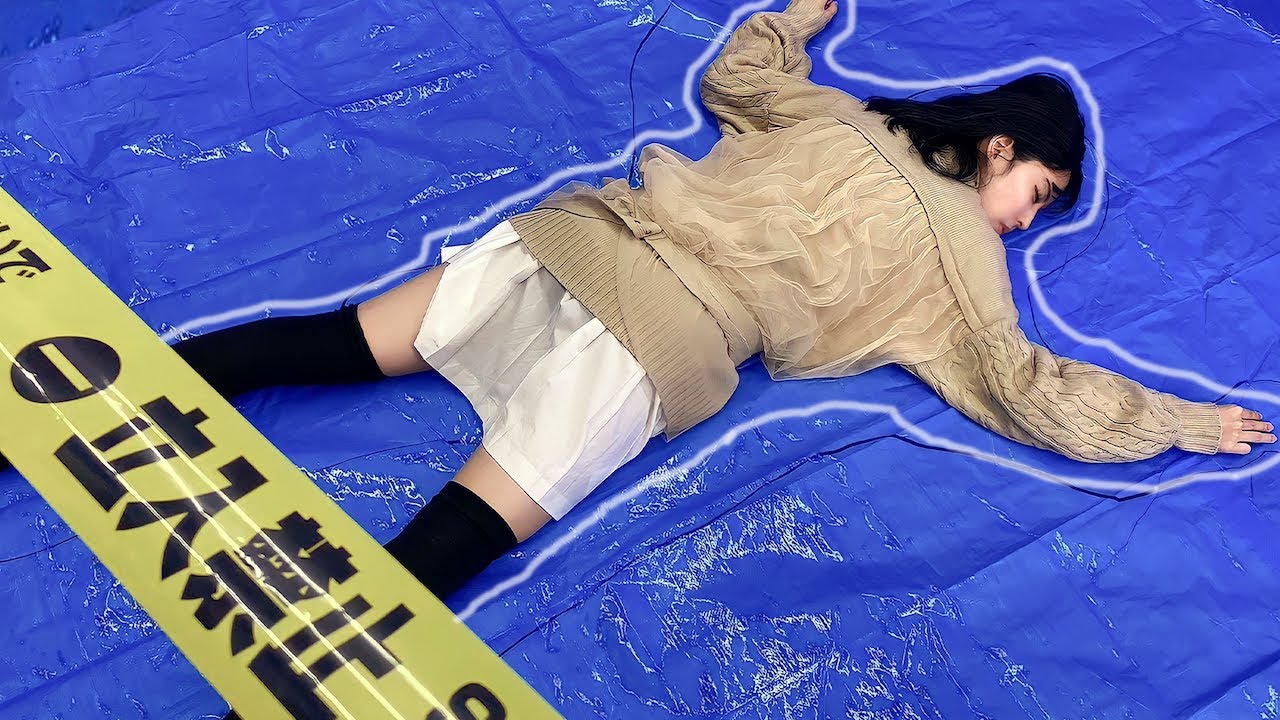 帰宅したら事故現場になってるドッキリしかけた結果ww