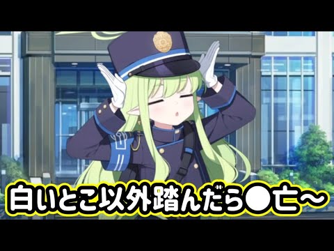 ブルーアーカイブ 橘ヒカリ ぬいぐるみ ブルーアーカイブ 橘ヒカリ ぬいぐるみ - メルカリ