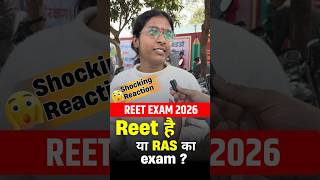 😱 REET Exam 2026 | Student Reaction | #competitiveexams #reet #shorts #reetadmitcard