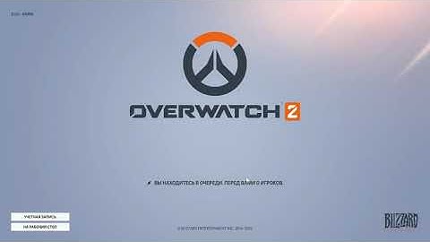 The new overwatch loading screen