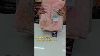 Makhan Malai pure cotton unstitched suitsPrice-750/- Shipping charges extra Booking no- 7018078429