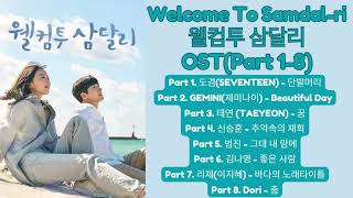 [Part 1-8] 웰컴투 삼달리(Welcome to Samdal-ri) OST // 1 시간 연속 듣기