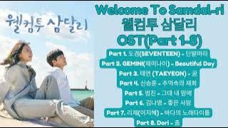 [Part 1-8] 웰컴투 삼달리(Welcome to Samdal-ri) OST // 1 시간 연속 듣기