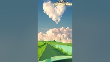 القارئ محمد الفقيه #اكسبلور #هاذا_خلق_الله