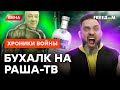 Гурулев ПРОТРЕЗВЕЛ? Алконавт ПРИДУМАЛ, как распилить ГОСБЮДЖЕТ РФ @skalpel_ictv