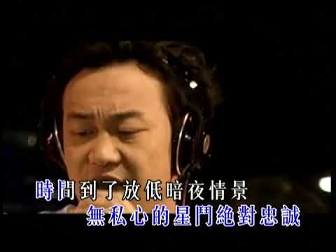 陳奕迅 Eason ─《太陽照常升起》Wild West KTV