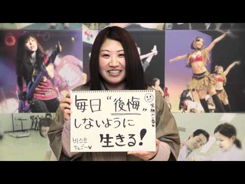 grram「心の指すほうへ」"夢"CLIP（仙台Ver.）