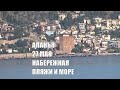 ALANYA 27 мая Набережная и прекрасное море Аланья